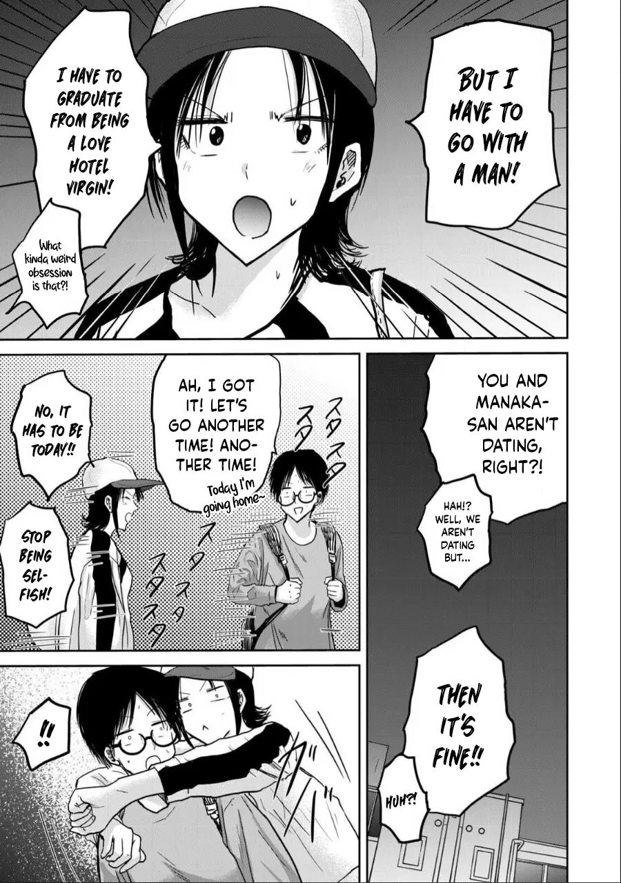 Ueno-kun Has Been Developed Chapter 27000 Page 5